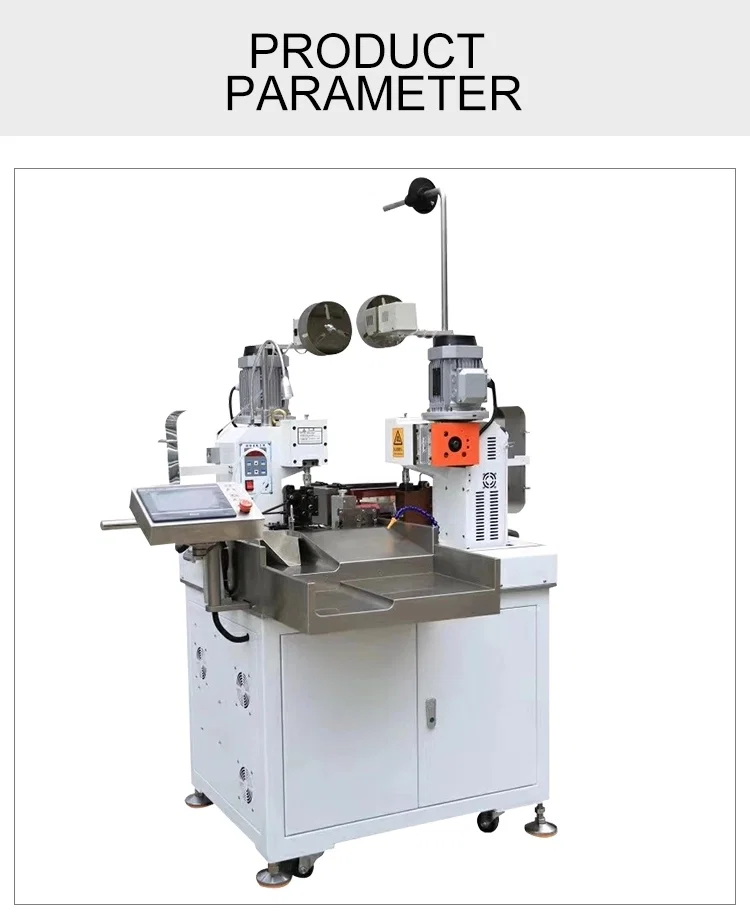 Loose Terminal Crimp Machine, Vibrating Plate Feeding Crimping Machine, Insulated Terminals Crimping Machine