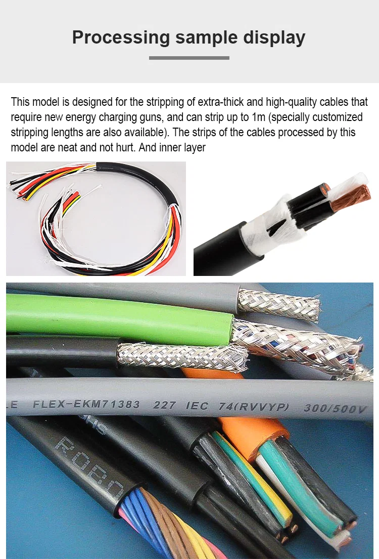 sample display of Charging gun cable stripping machine, Coaxial cable Stripping Machine, wire stripping machine, cable stripping machine, wire crimping machine, automatic crimping machine, terminal crimping machine, wire stripper, cable stripper 
