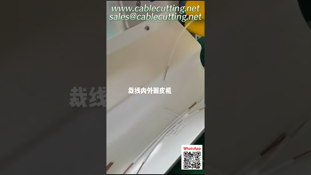 Machine de dénudage de fils intérieur/extérieur – Solution multi-étapes automatique