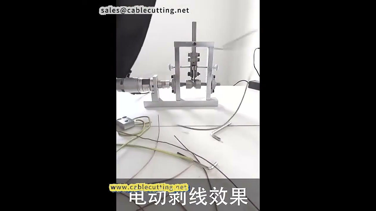 Machine à dénuder automatique électrique - Outil domestique pour recycler le cuivre des câbles