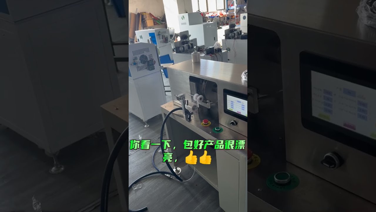 Machine d'emballage sous film pour tuyaux d'air #machine #usine