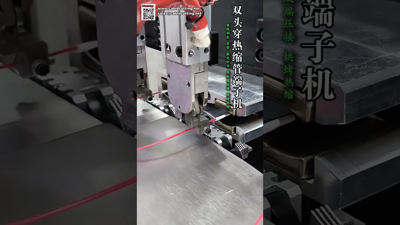 Machine de sertissage double tête haute vitesse avec insertion de gaine thermorétractable