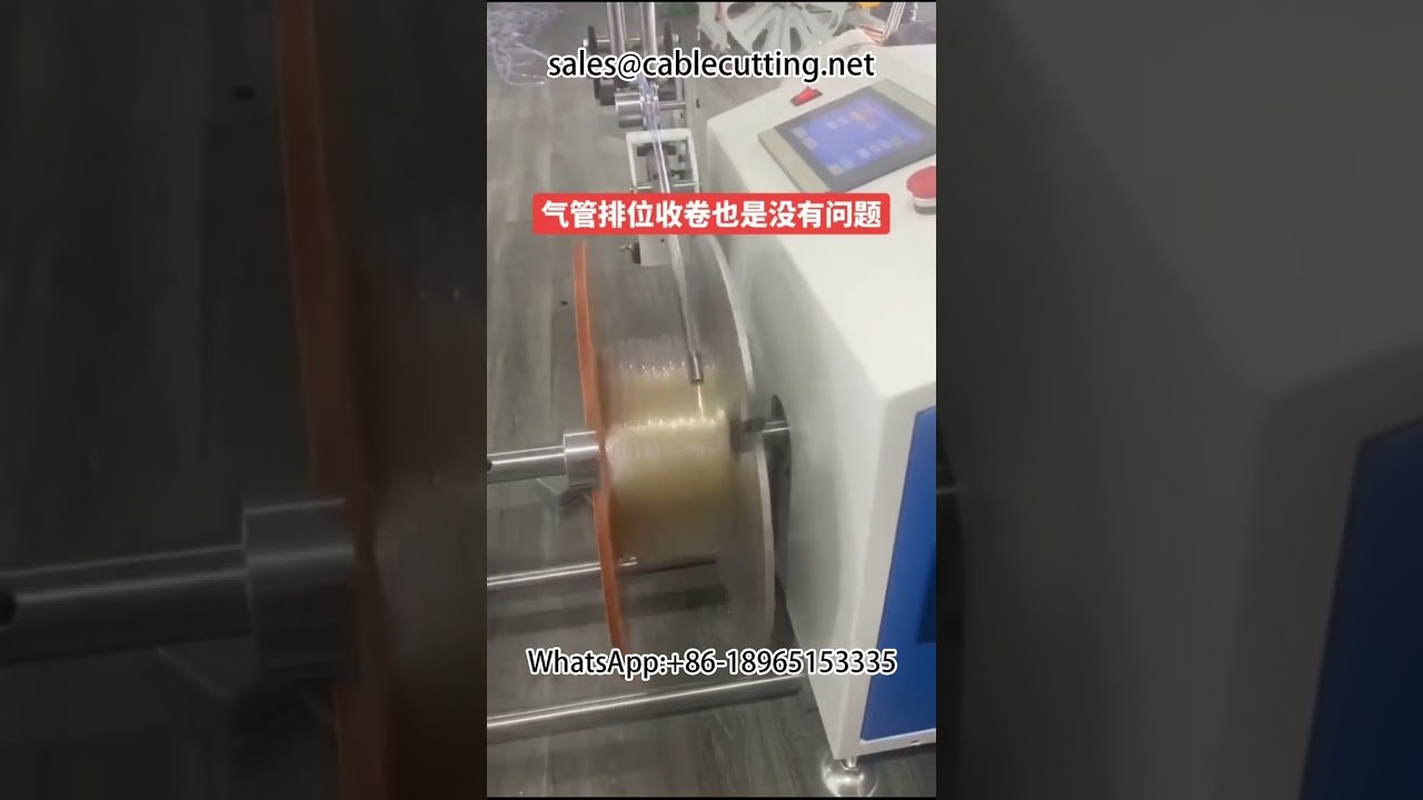 Machine de coupe et bobinage pour tuyaux air et huile | Automatisation industrielle