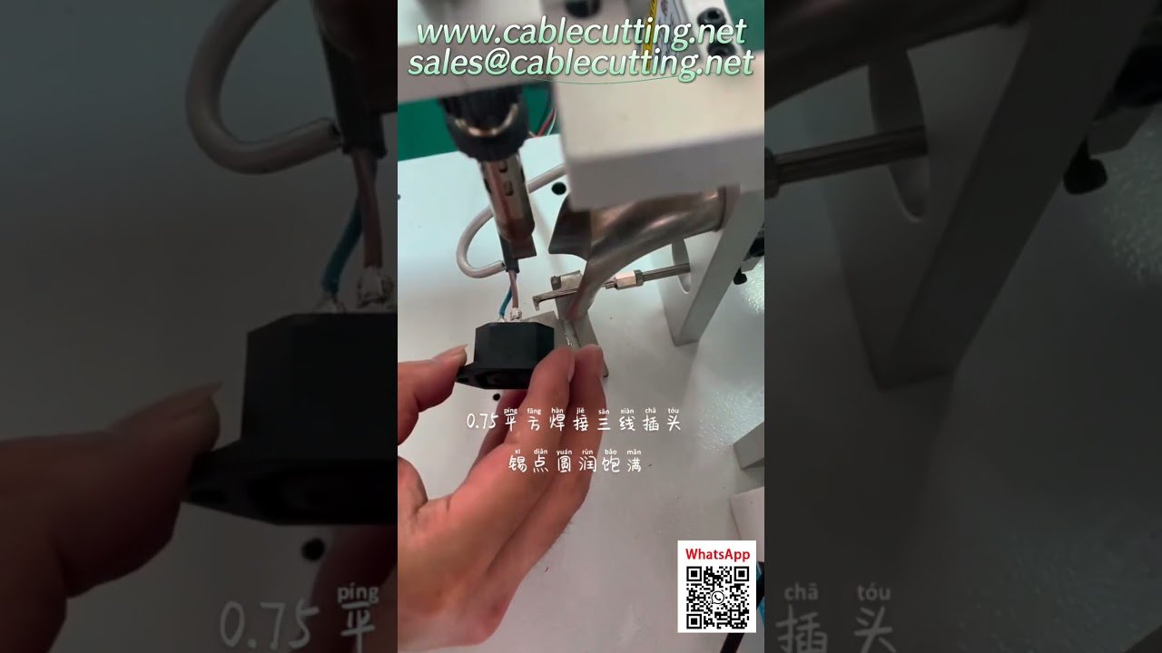 Machine de soudure semi-automatique pour prises – Précision et rapidité industrielles