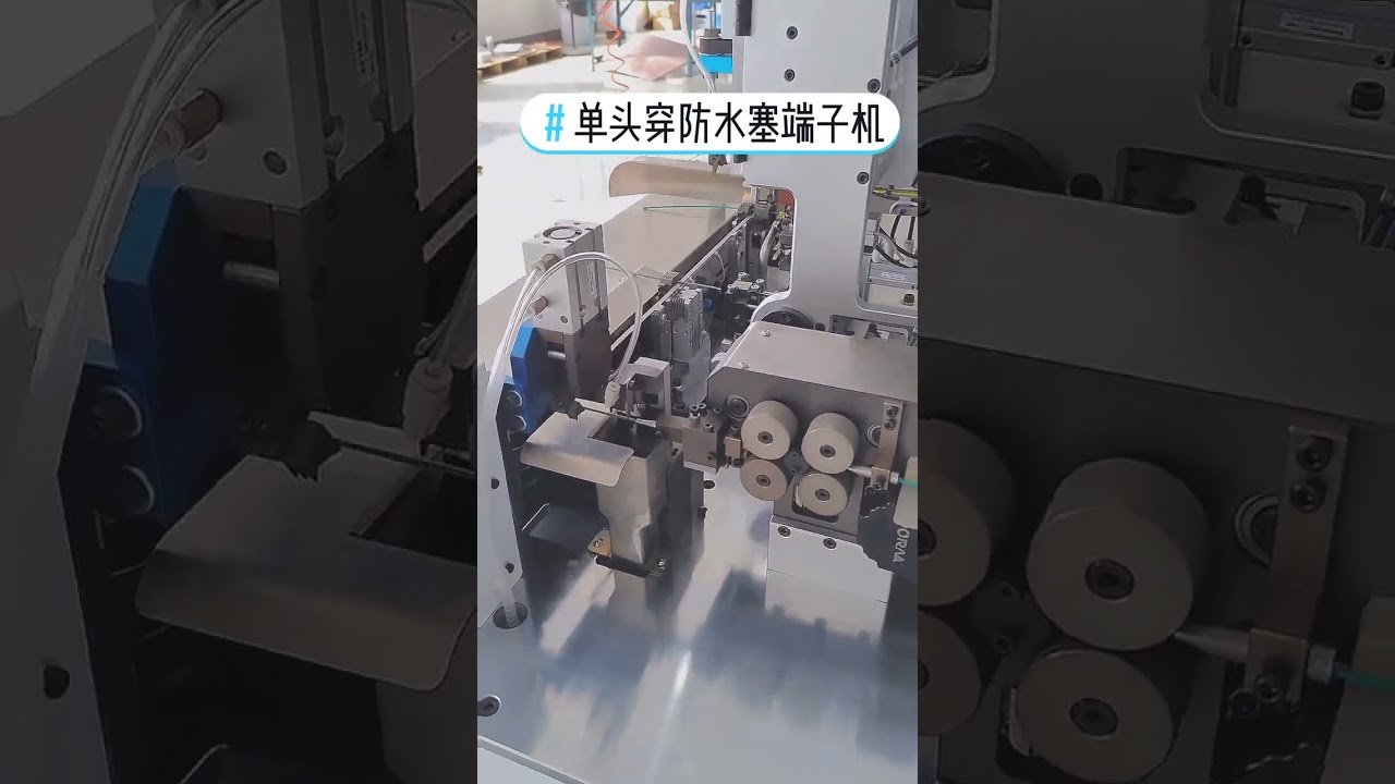 Machine automatique à une tête pour insertion de bouchons étanches sur faisceaux automobiles