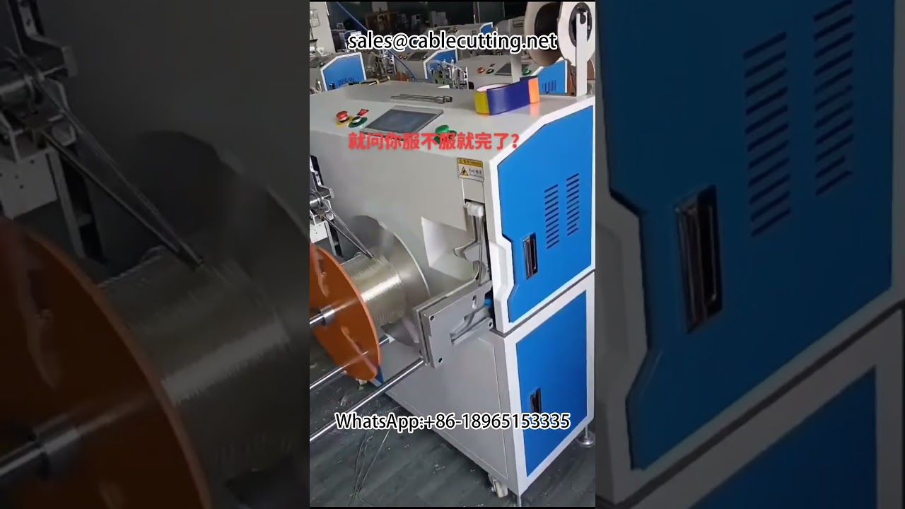 Machine à bobiner les tubes – Traitement du fil automatisé