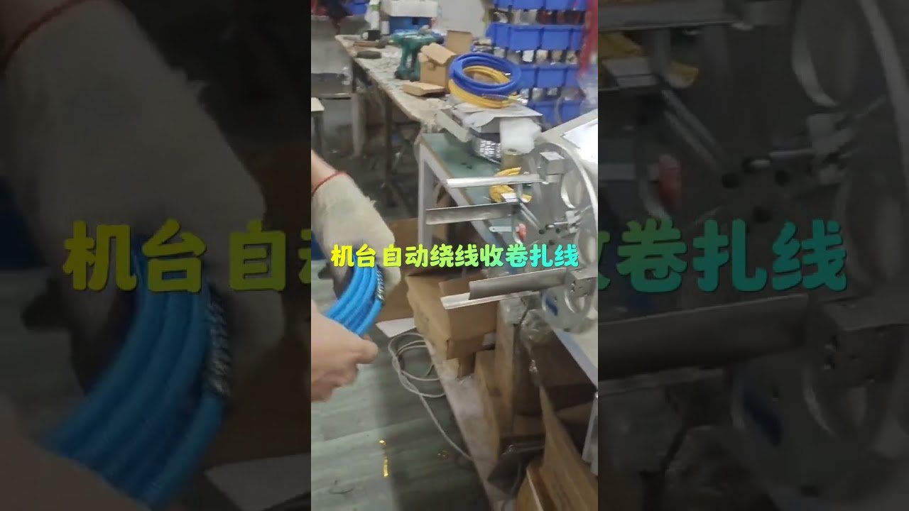 Fabricant de machines à bobiner les fils | Équipement pour faisceaux de câbles #factory #machine