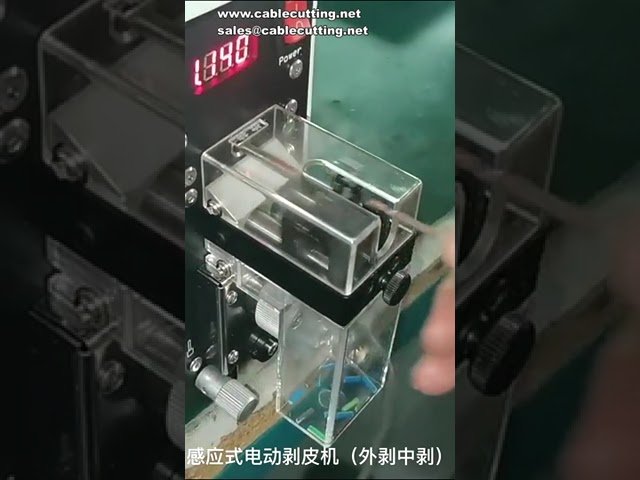 Machine de dénudage de câbles haute précision - Dénudeuse à induction électrique pour nouvelles énergies