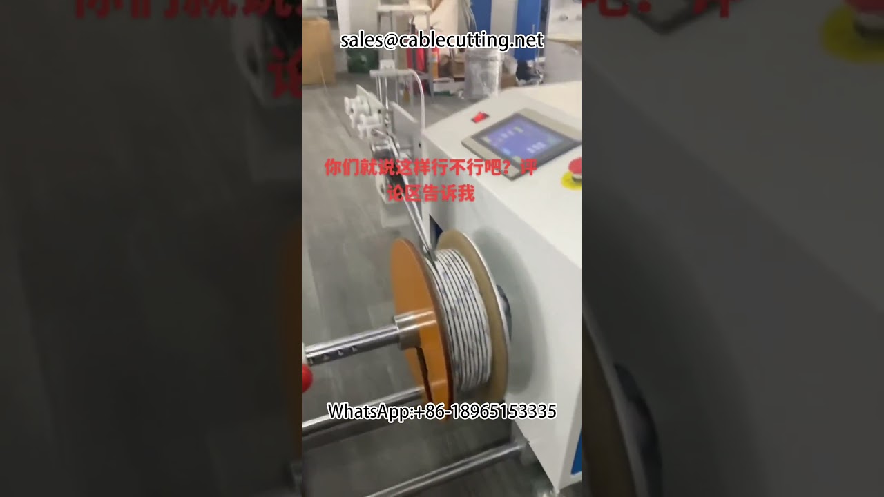 Machine d'enroulement de ruban éponge et 3M | Dénudeuse de câbles automatique pour auto & bricolage