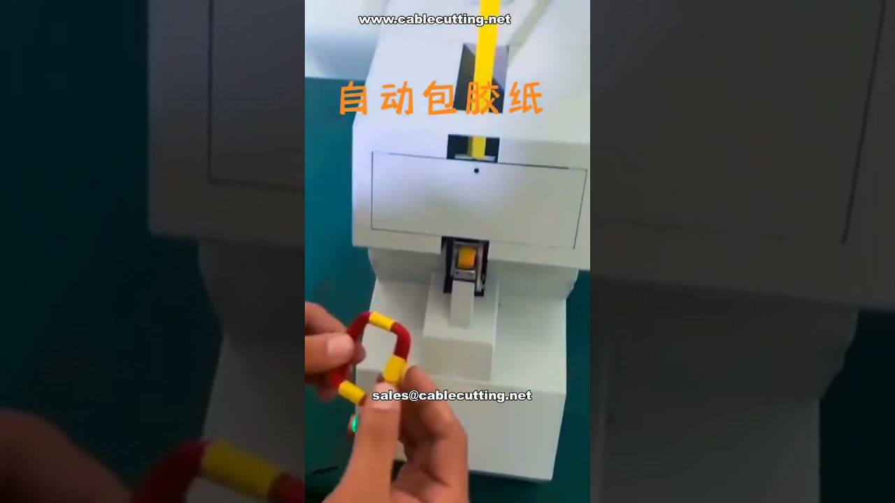 Machine d'emballage de bobines avec ruban adhésif automatique - Test avant expédition | Fabricant d'équipements polyvalents