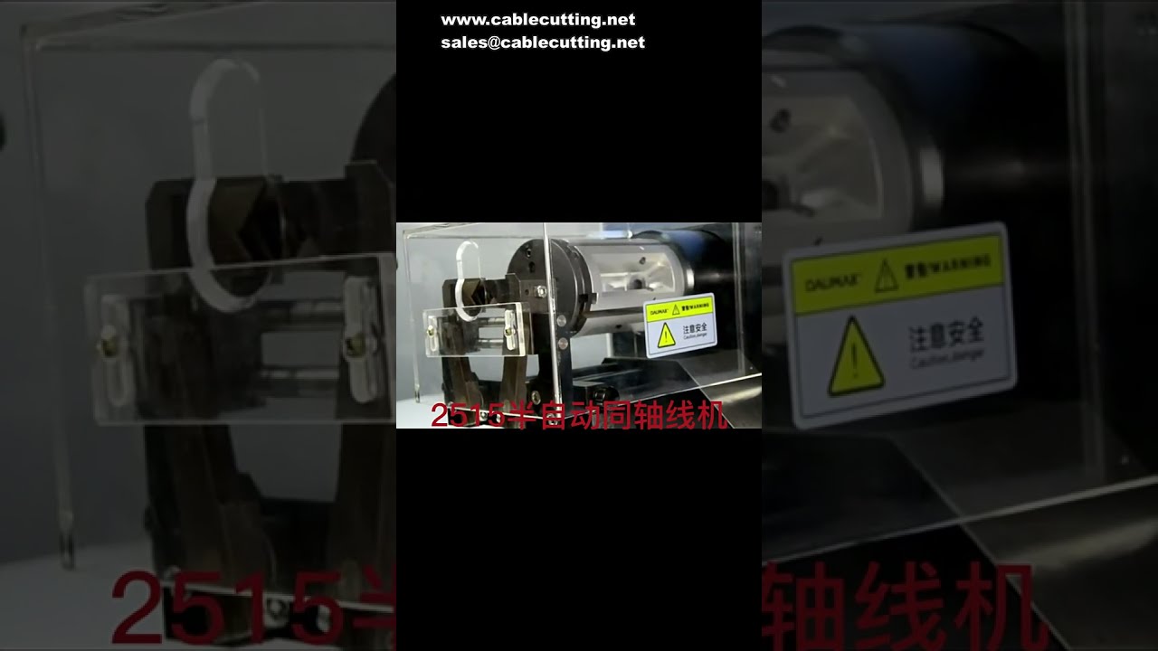 Machine de dénudage et coupe de fil gainé BV, dénudeuse coaxiale, machine de dénudage d'isolation de câble