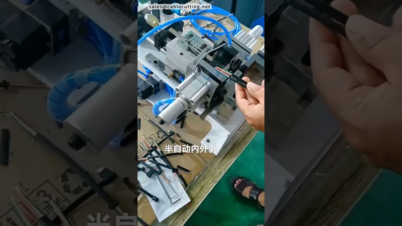 Machine semi-automatique de dénudage intérieur/extérieur pour faisceaux électriques #usine #machine