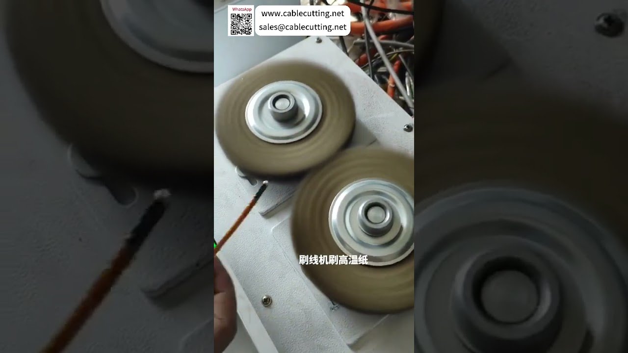 Machine à brosser les filets de blindage pour un retrait efficace du papier à haute température