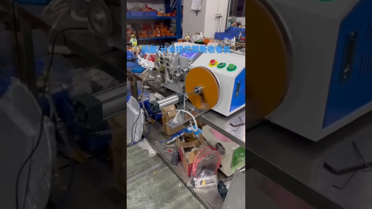 Machine de comptage, défilement, coupe et bobinage de rotin en papier | #usine #machine