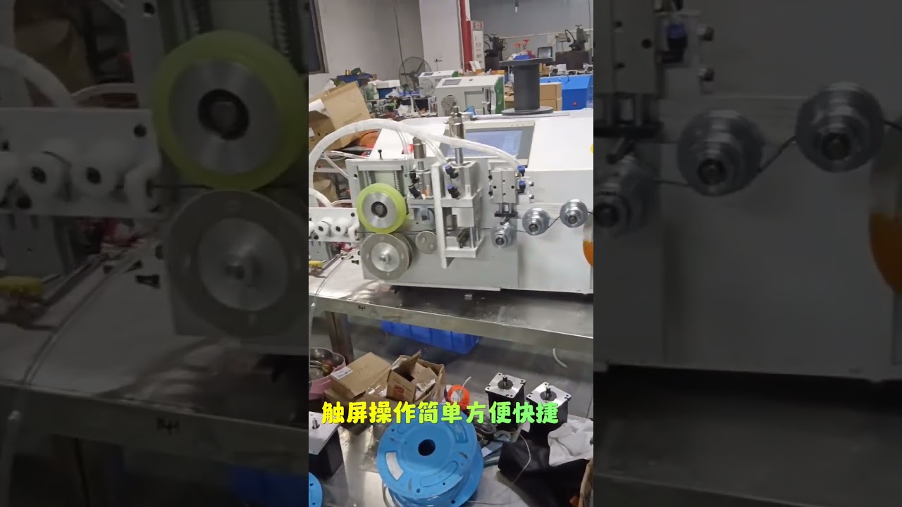 Machine à bobiner avec compteur de métrage – Fabricant d'équipements de faisceaux de câbles #usine #machine