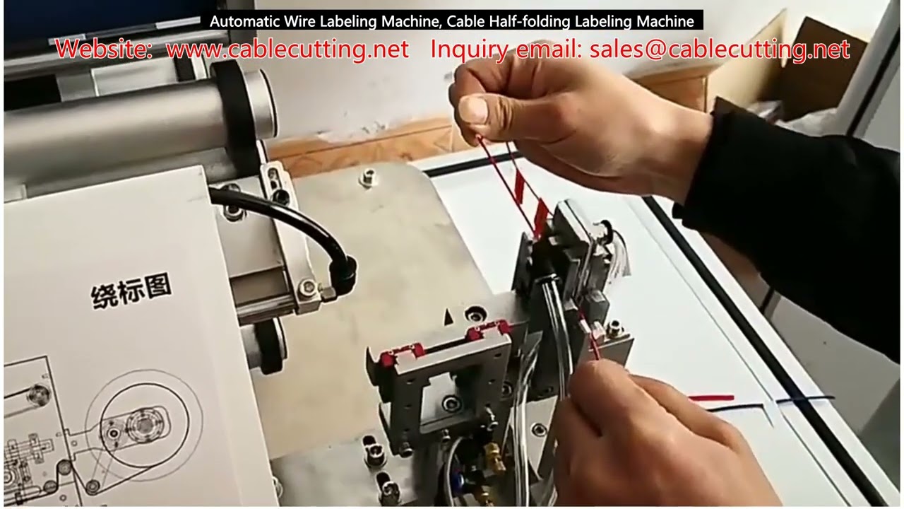 Machine d'étiquetage automatique pour fils et câbles - Étiqueteuse pliante haute précision